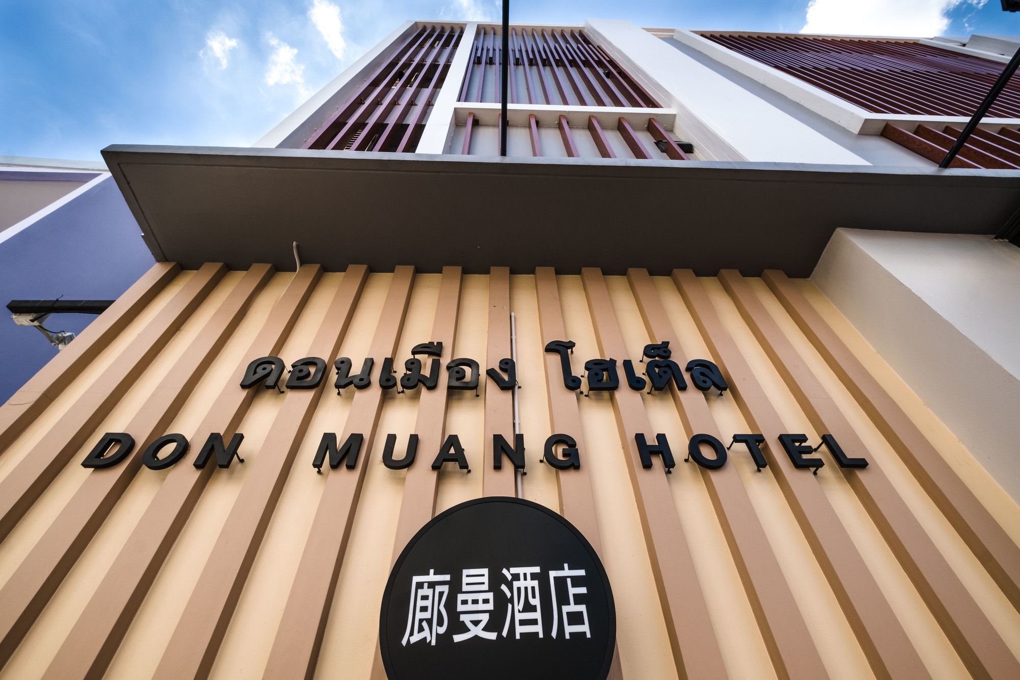 Don Muang Hotel Bangkok Exterior photo